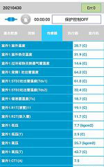 泰州市中央空调维修电话是多少
