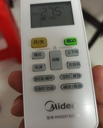 泰州市空调遥控器打不开